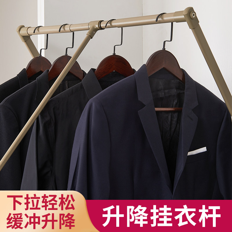 衣柜内带阻尼挂衣杆豪华升降衣帽间衣柜里的挂衣T器挂衣架五金配