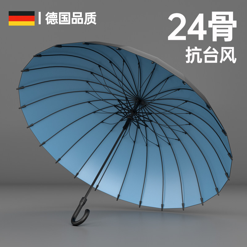 超强抗风暴24骨长柄雨伞大号加固加厚结实双层直杆伞防.晒暴雨专