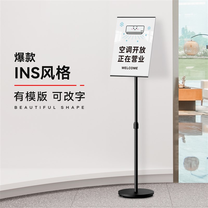空调已开放正在营业中提示牌欢迎光临内有设M冷气推拉门请进告示