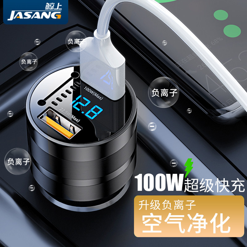 车载充电器手机超级快充头车充点烟器F转换插头线汽车用usb转接头