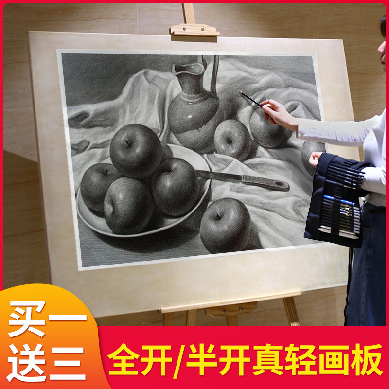 全开画板实木质画板2k半开画m板全开实心水粉素描纸1k画板画架整