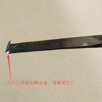 沉香刀工具刀木刻刀刨香刀刮香刀勾丝铲刀直弯刀一把精W钢  小钩