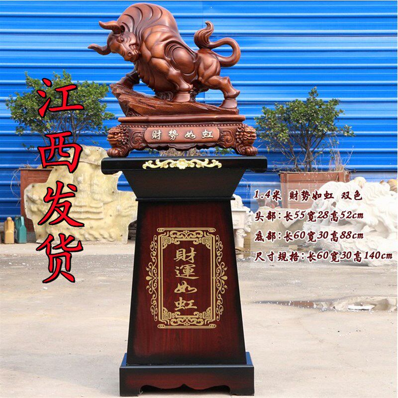 落地牛摆件公司酒店办公室饭店店铺乔迁开业礼物品贺.礼江西发货