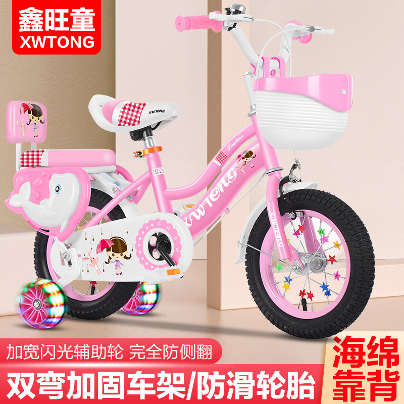 儿童自行车女孩3-6-8岁公主款童车宝宝12/14/16/18/20Z寸脚踏单车