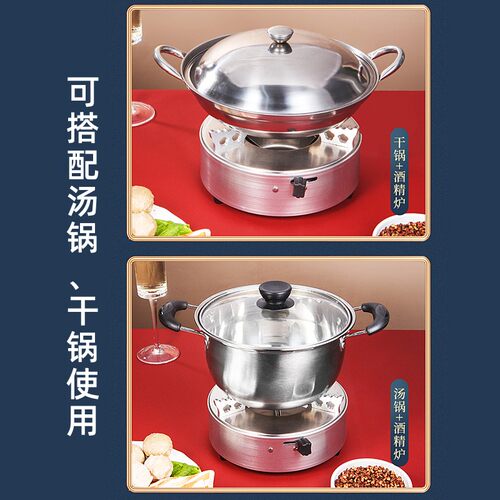 酒精炉小火锅干锅锅具家用套装高档酒店餐具专用锅仔Y锅灯炉子固
