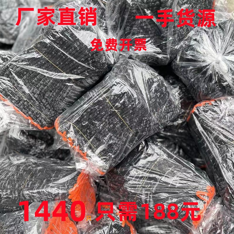 劳保手套男耐磨棉线尼龙手套w加厚防护防滑手套工地干活男棉线手