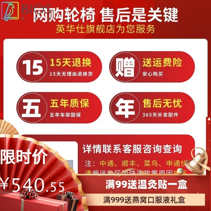 轮椅折叠轻便小型老人旅行简易手推车残疾L老年人代步车结实耐用