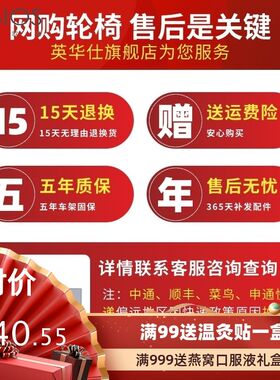 轮椅折叠轻便小型老人旅行简易手推车残疾L老年人代步车结实耐用