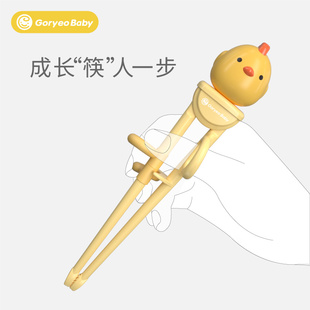 儿童筷子2岁辅助学习练习训练筷宝宝幼儿专用勺子叉子餐具盒套装