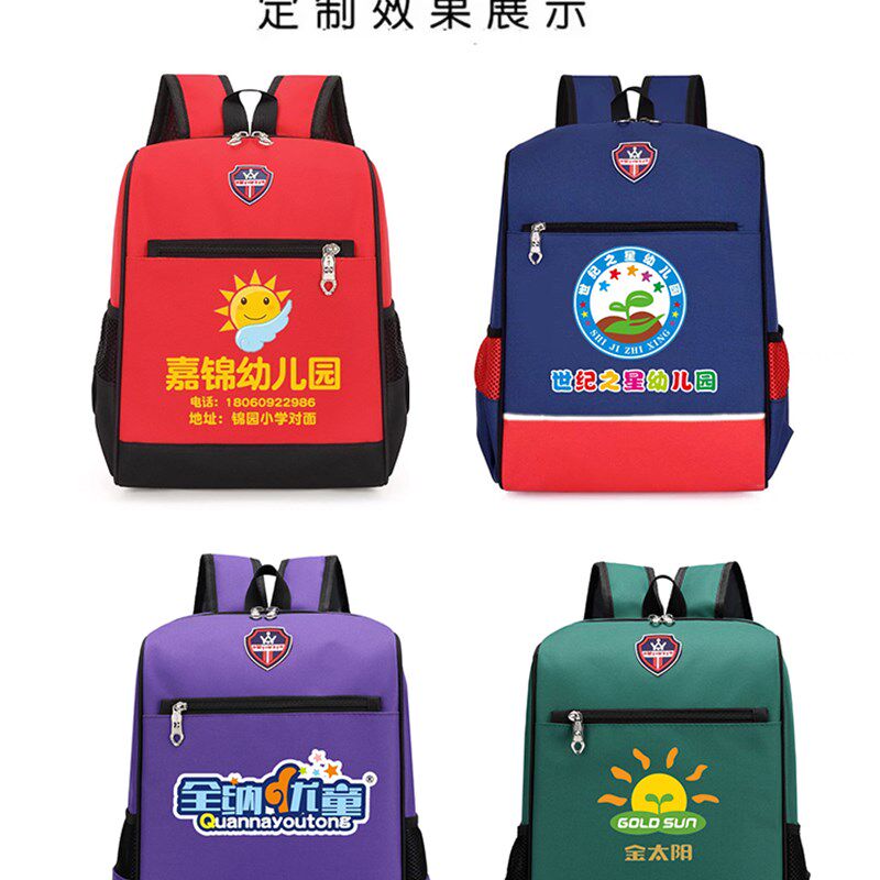 为男孩,女孩和儿m童定制的特殊幼儿园书包,印有Logo