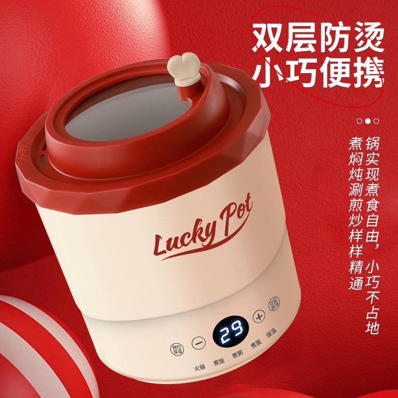 多功能泡面锅碗小型电煮锅迷你不粘锅煮面小锅宿舍学生一人小电锅