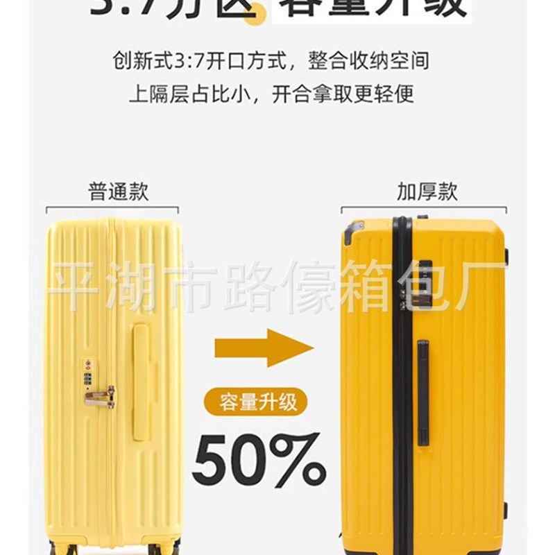 超大容量行李箱女32寸r弹簧减震刹车万向轮旅行箱男拉链皮箱子学