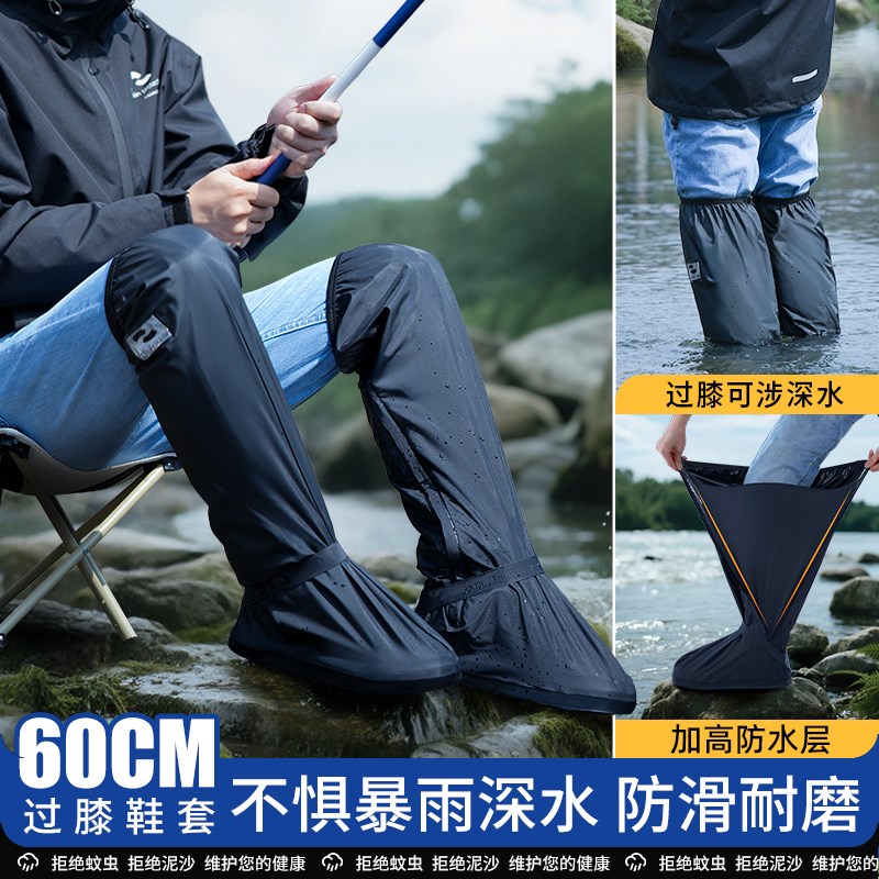 60CMb高筒防水鞋套防滑加厚耐磨登山雨鞋套赶海雨靴下雨天便携脚