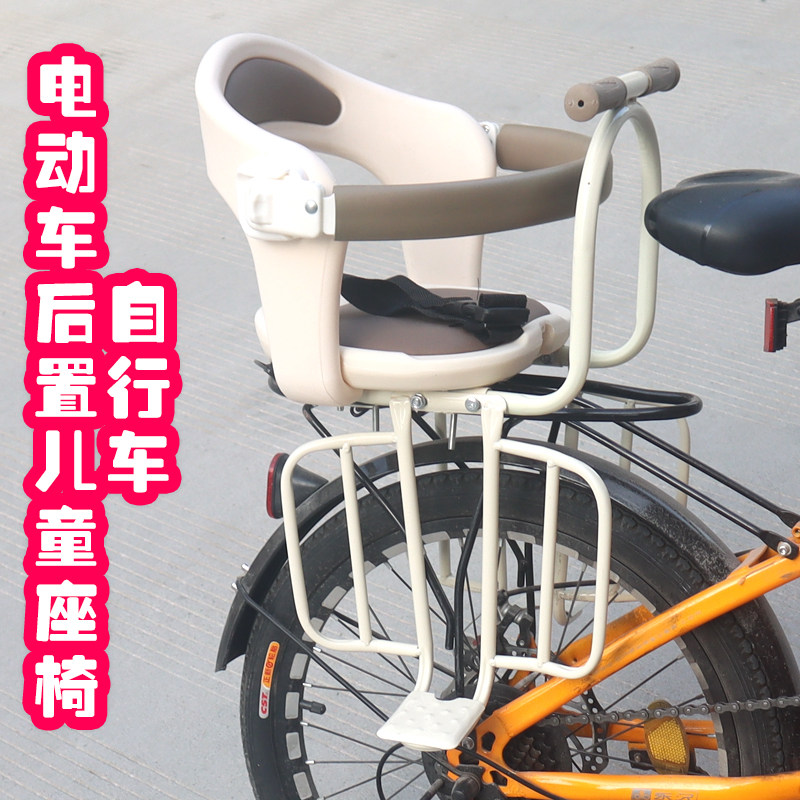 自行车后置儿童安全座椅电动自行车后置宝宝座椅折叠车宝宝座椅,电动车/配件/交通工具,电动车儿童座椅,淘宝优惠券,粉丝福利购,淘宝优惠卷