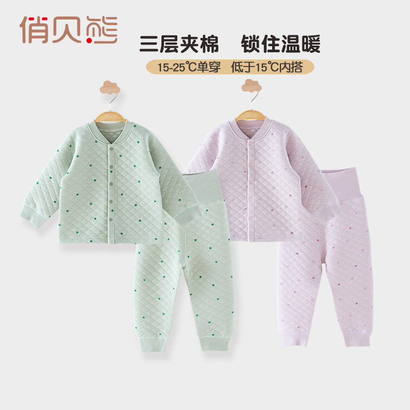 婴儿三层夹棉内衣套装加厚宝宝秋衣秋裤保暖纯棉男女儿童秋冬棉衣,童装/婴儿装/亲子装,内衣套装,淘宝优惠券,粉丝福利购,淘宝优惠卷