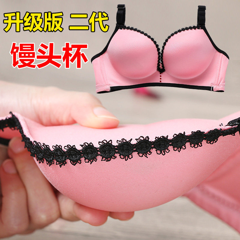 馒头杯厚A杯文胸无钢圈平胸小胸聚拢加厚模杯超厚6cm聚拢少女内衣,女士内衣/男士内衣/家居服,文胸,淘宝优惠券,粉丝福利购,淘宝优惠卷