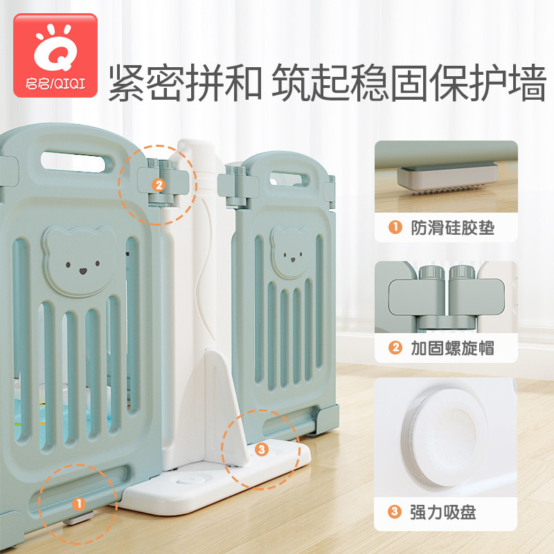 儿童室内家用角落游o戏围栏婴儿地上吸盘宝宝安全爬行栏单面防护