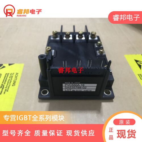 PVC550A-16 PVC550A-16R PVCy300A-16 PVC450A-16 PVC150A-16-A