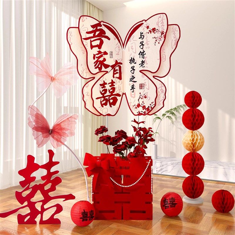 超大蝴蝶kt板婚房布置立体囍字落地摆件男方女方客厅结婚装饰装扮,节庆用品/礼品,婚房装扮用品,淘宝优惠券,粉丝福利购,淘宝优惠卷