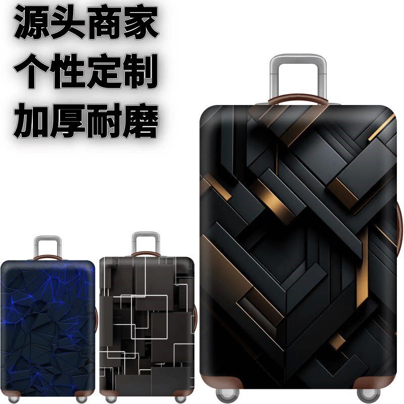 未来装甲弹力箱套拉杆箱旅u行旅游登机行李皮箱保护罩防尘袋子耐