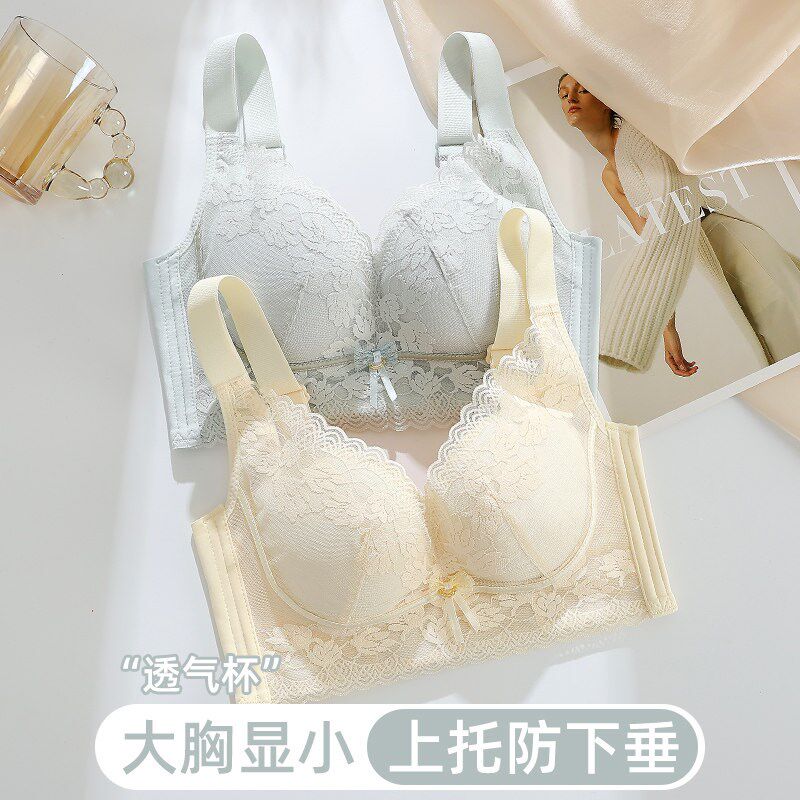 蕾丝内衣女胸大显小聚拢防下垂薄款收副乳调整型全罩杯大尺码内衣