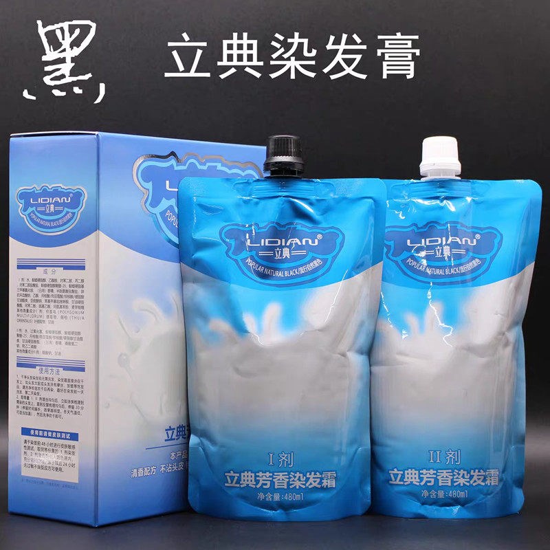 立典芳香染发霜自然黑清水植z物染发膏一梳黑黑油不沾头皮包邮