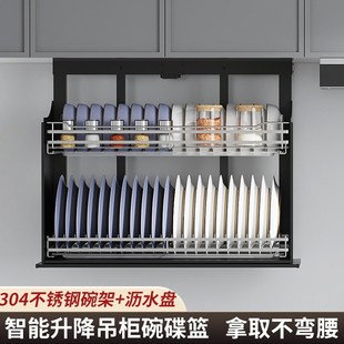 厨房吊柜电动升降拉篮电动吊柜碗碟篮调味拉篮垂直升降架语音声控