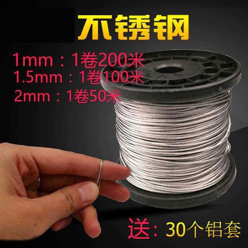 升降架细细葡萄钢l丝绳晾衣锁扣架换钢丝专用锁紧耐器细细软修。