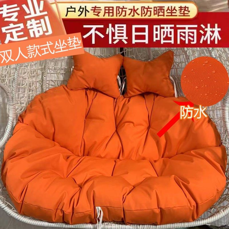 包邮吊篮垫子吊椅靠垫防水双人摇C篮秋千坐垫可拆洗布套吊床鸟巢