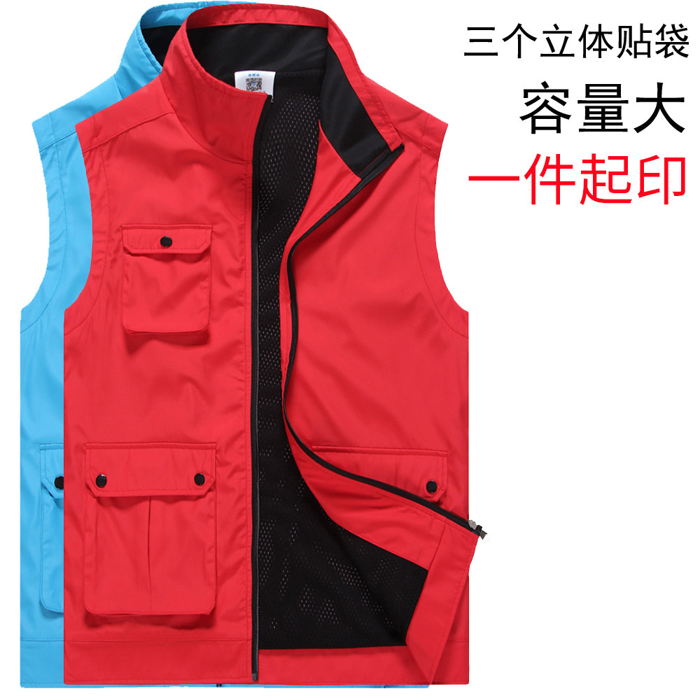 工作服多兜多口袋马甲定p做工装志愿者马甲定制广告义工马夹印log