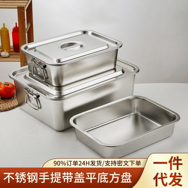 不锈钢桶长方形带盖商用加厚特厚C特大号大容量方型铁盆方桶方盆
