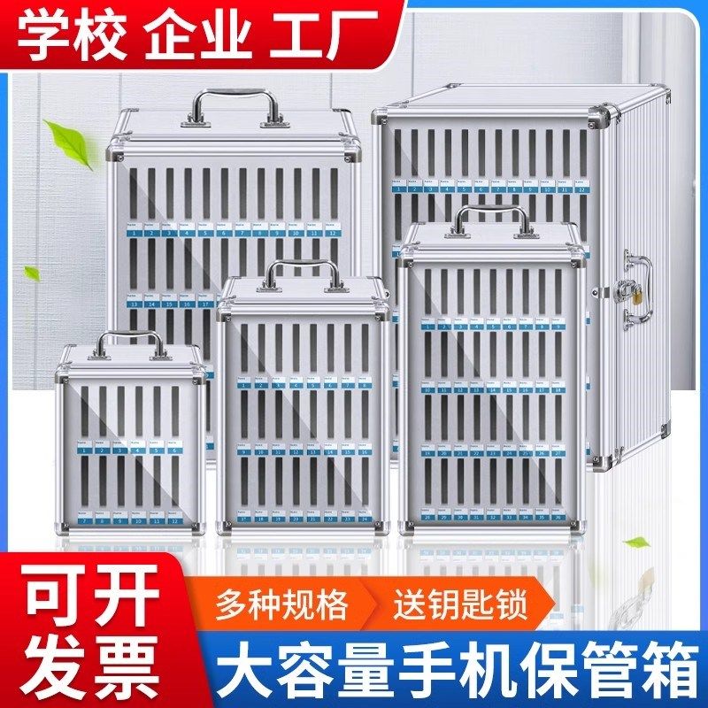 手机存放柜员工带锁手机管理收纳箱D公司学生壁挂式手机保管存放