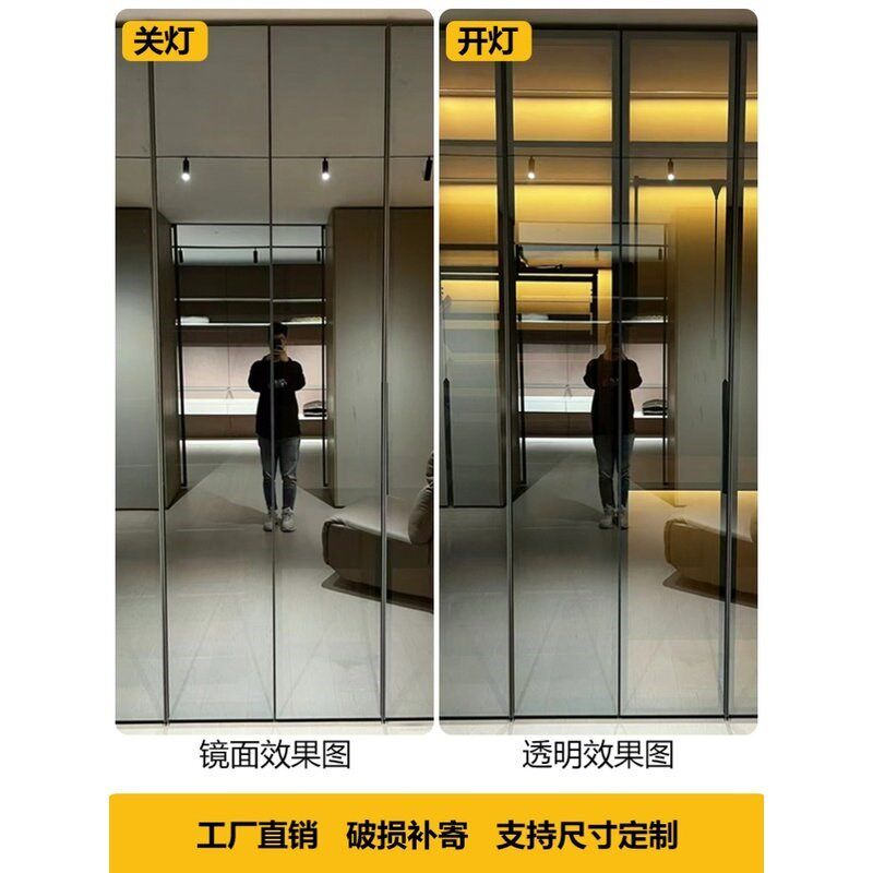 镜面柜门定e制定做极简隐框无边铝框钢化银镜镀膜玻璃衣柜书柜酒