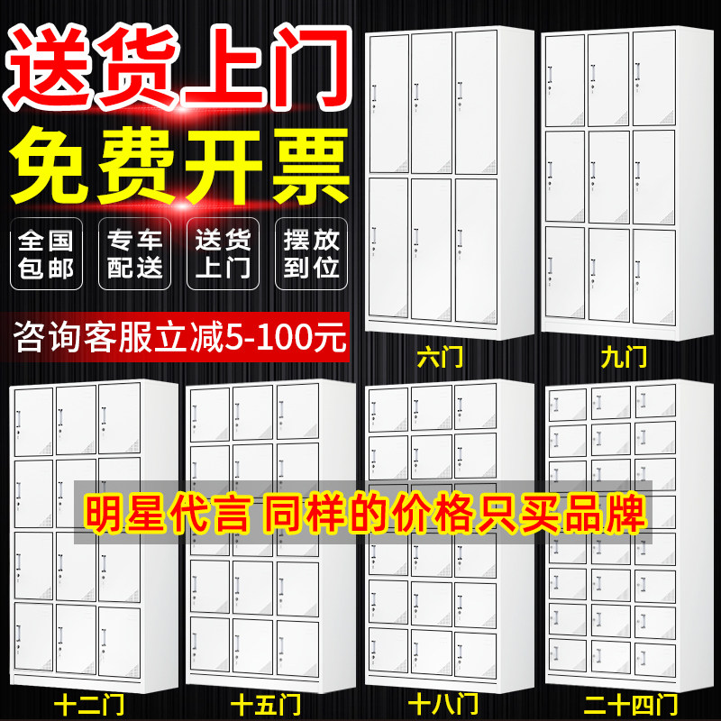 铁皮更衣柜员工柜健身房六u门浴室换衣柜宿舍带锁多门收纳柜储物