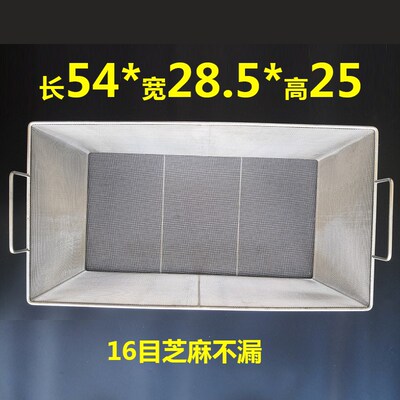 四方全不锈钢筛h网深25厘米16目过滤网清洗蓝网大号网芝麻筛米网