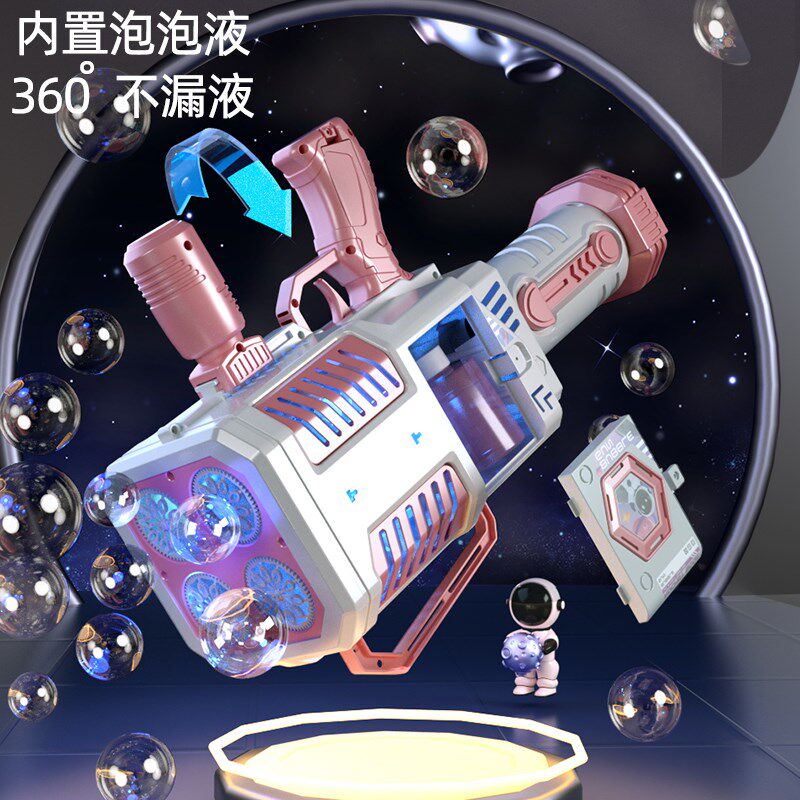 超大号山姆泡泡机2025新款儿童手持全自动加特林吹泡泡枪男孩玩具