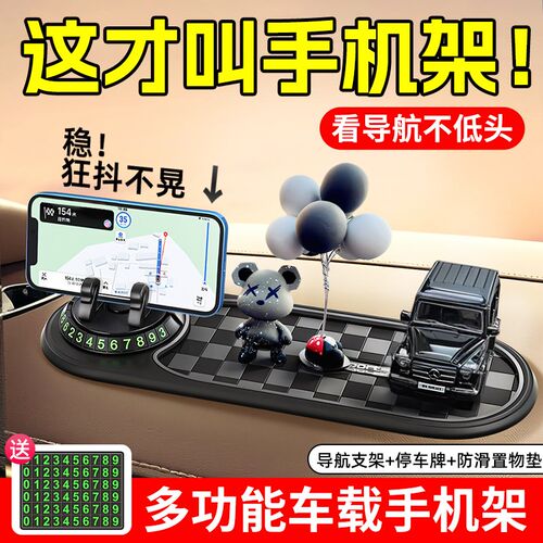 车载手机支架汽车手机架车用20z25新款导航专用支撑固定架车内车