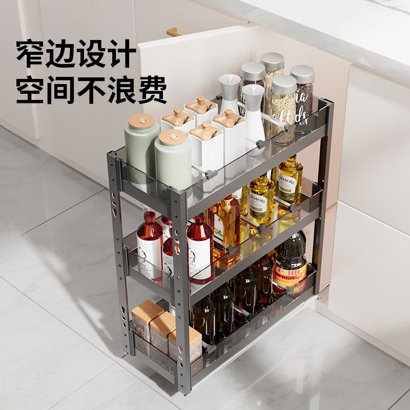 厨房调味拉篮窄柜调料篮抽屉式立置物架内置小尺寸橱柜调味蓝