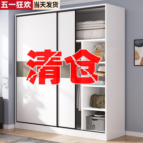 推拉门衣柜家用卧室经济型实木出A租房小户型衣橱收纳儿童简易柜