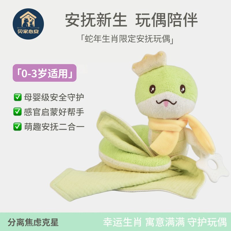 婴幼儿安抚巾可j入口阿贝贝新生的儿抱睡安抚玩偶防惊跳睡觉玩具