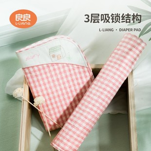 良良隔尿垫麻棉婴儿小号尿垫宝宝尿垫冬天姨妈垫防水可洗透气2条
