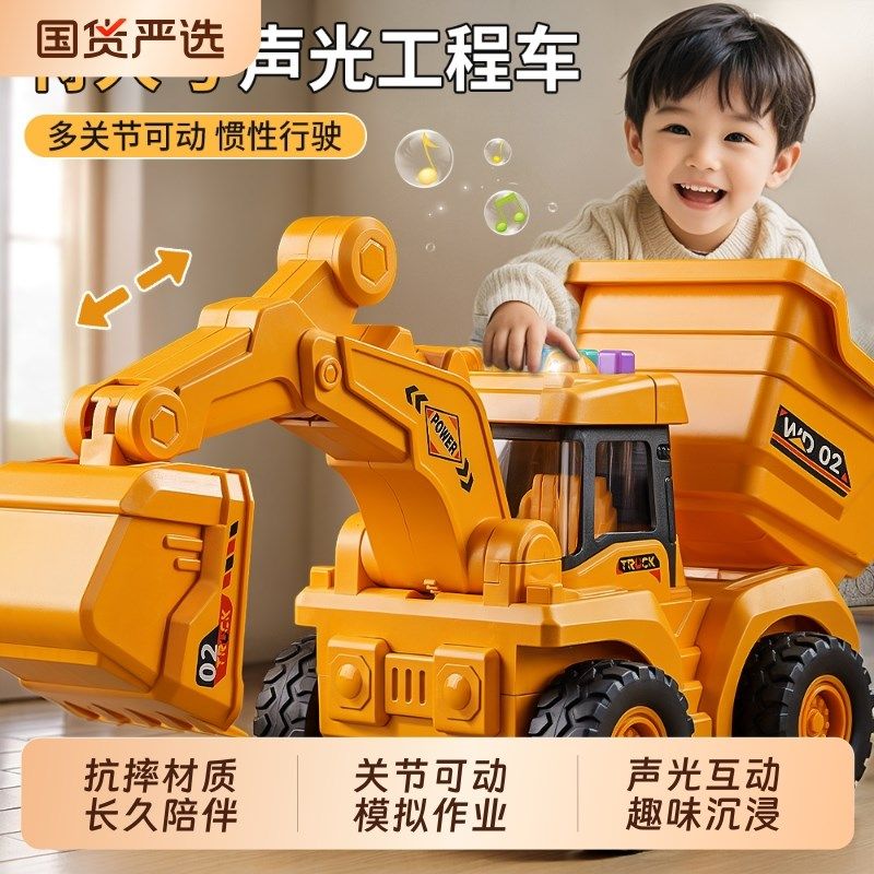 大号声光挖掘机玩具车儿童多功能铲土推土机工程车男孩装载机礼物,玩具/童车/益智/积木/模型,惯性/回力/滑行玩具,淘宝优惠券,粉丝福利购,淘宝优惠卷