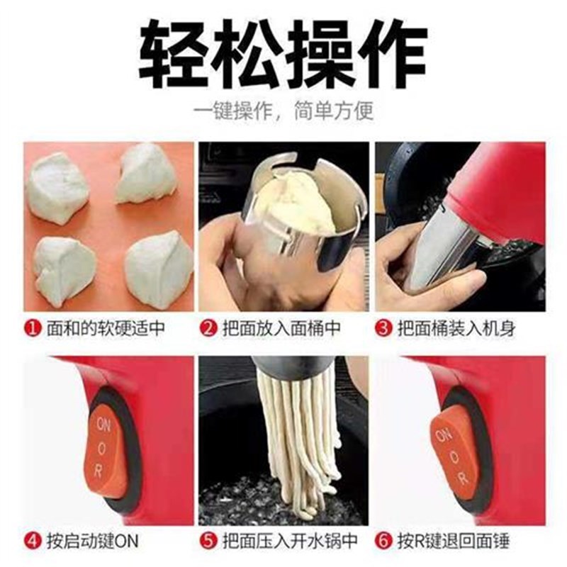 压面机家用电动新款多功能饸饹机压河捞面机O手持家庭版自动面条