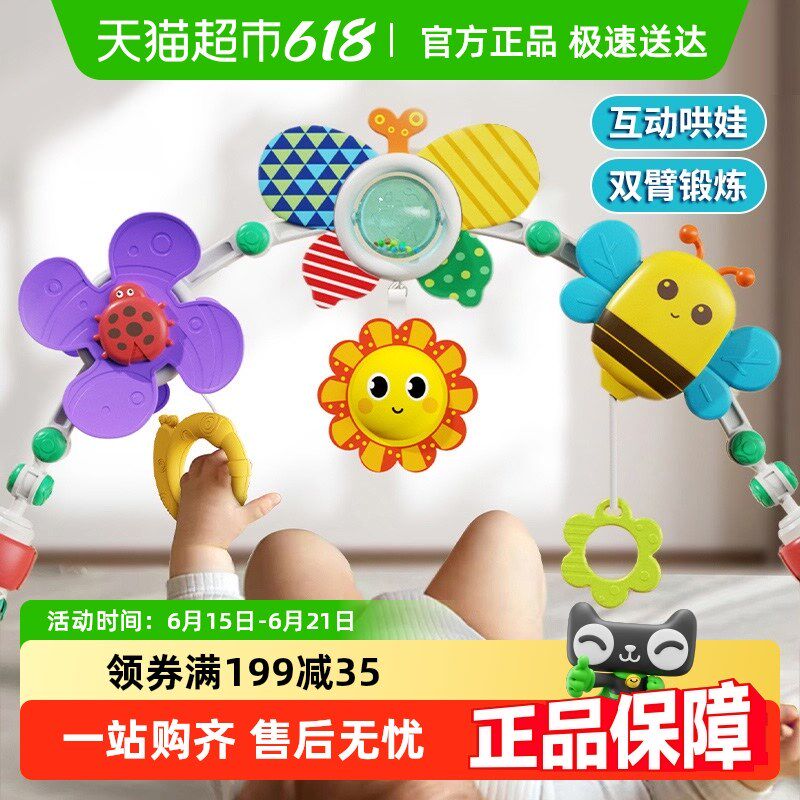 床头铃摇铃挂件新生婴儿玩具支架悬挂式0-1岁宝宝六一儿童节礼物