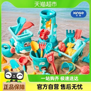 欣格儿童海边沙滩玩具宝宝海滩挖沙土工具沙漏铲子桶玩沙子套装