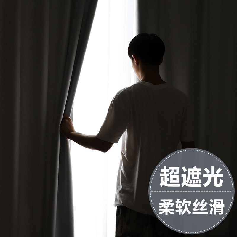 简约现代遮阳隔热布料q客厅卧室飘窗全遮光防晒挡光免打孔窗帘成