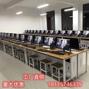 学校机房微机室电脑m桌单双人台式电脑桌教室培训室电教室电脑桌