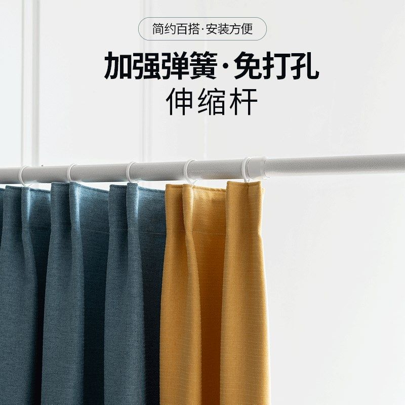 免打孔伸缩杆窗帘杆伸缩安装罗马杆万能支撑杆子晾衣架浴帘杆门帘,居家布艺,窗帘杆/罗马杆,淘宝优惠券,粉丝福利购,淘宝优惠卷