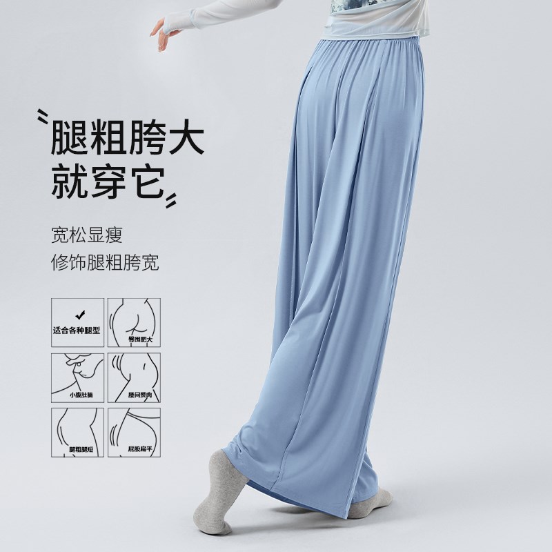 舞蹈裤现代舞练功服女宽松阔腿裤日常可穿中国舞形体训练舞蹈裤夏