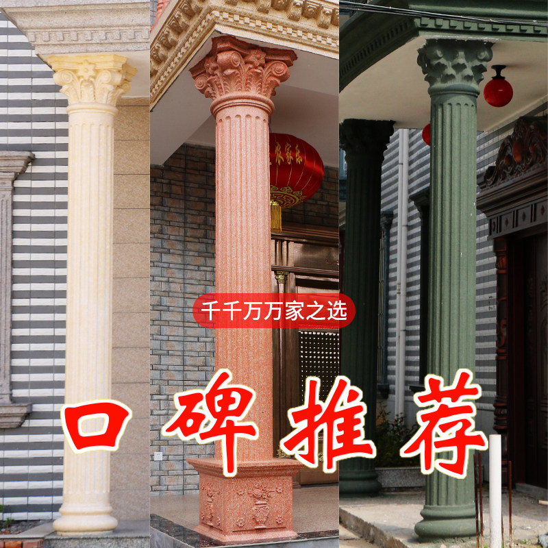 罗马柱模具欧式圆柱阳台门头水泥柱子模型塑料别墅大门装饰头造型